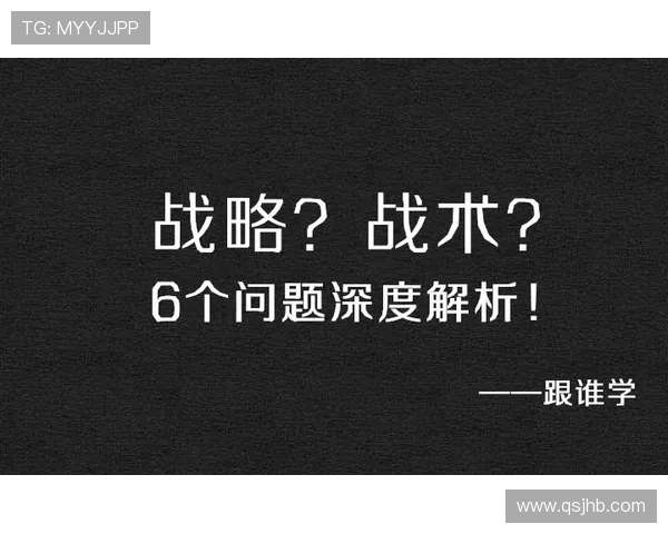 北京足球队比赛经验深度解析与战术探讨 北京足球队比赛经验深度解析与战术探讨