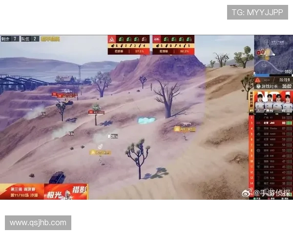 和平精英实力排行榜揭晓JDG战队荣登第三名引发热议 和平精英实力排行榜揭晓JDG战队荣登第三名引发热议