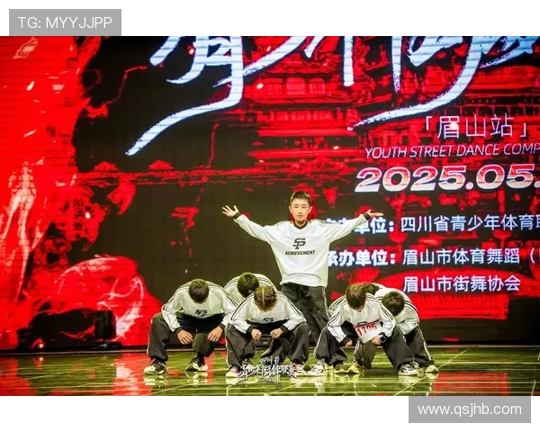 成都街舞队与上海街舞队赛后战术分析与复盘探讨