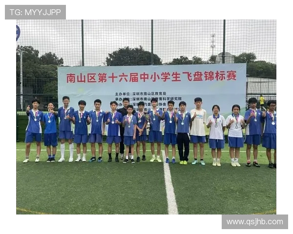 深圳飞盘队心理素质强劲跻身全国第三名引发关注 深圳飞盘队心理素质强劲跻身全国第三名引发关注