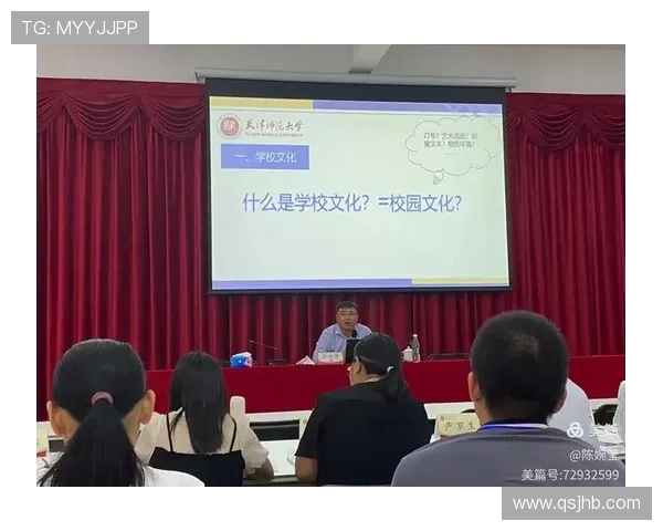 深圳足球队心理素质分析与提升策略探讨 深圳足球队心理素质分析与提升策略探讨