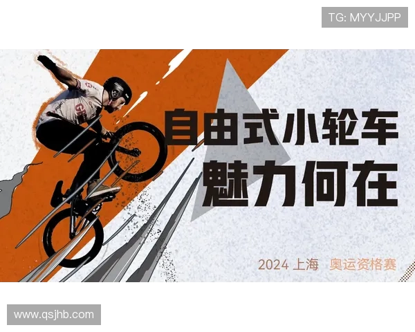 西安极限运动队运营揭秘：探索极限运动的深度与魅力