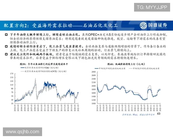 中国国家足球队在上海以2比0战胜卡塔尔展现强大实力与团队合作精神