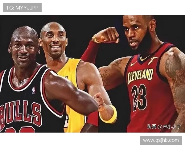 乔丹詹姆斯科比三位篮球巨星的巅峰对决与历史地位解析