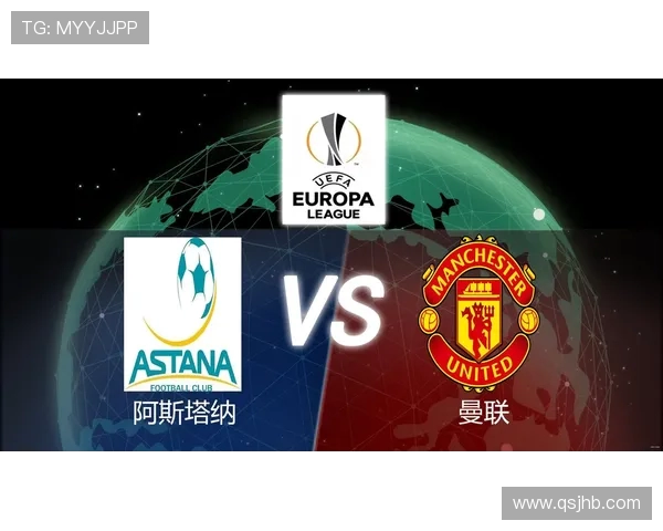 欧联杯决赛曼联对阵强敌全力以赴争夺荣耀之战