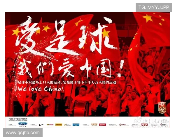 马尔代夫足球队迎战中国队精彩对决展现亚洲足球魅力与实力较量