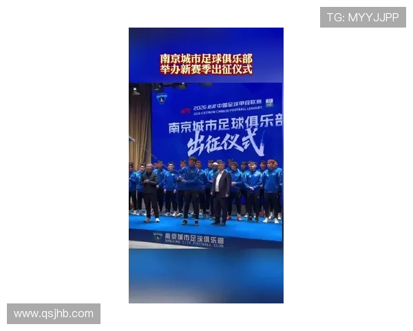 南京足球队在最新足球状态排行榜中荣登第七名展现出强劲实力与潜力