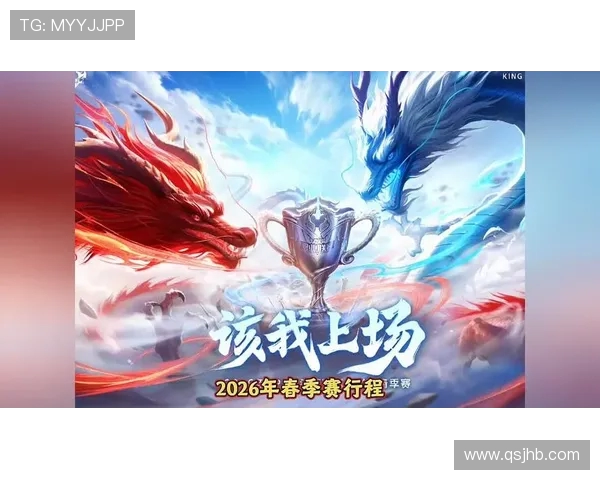 热议王者荣耀LNG战队技术革新引领电竞新潮流