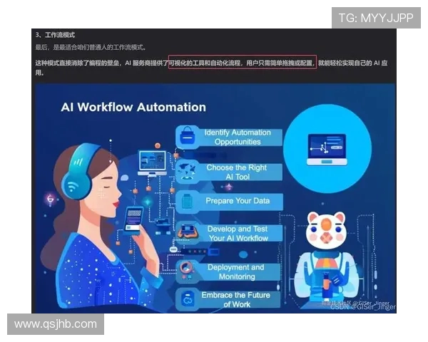 上海飞盘队状态分析与未来发展展望的深度探讨