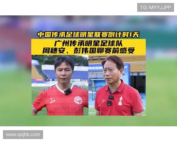 广州网球队心理素质分析与提升策略探讨